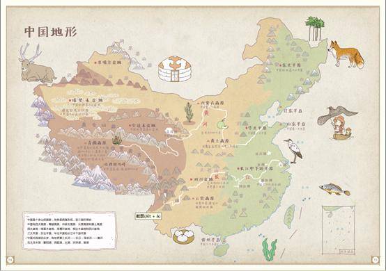 以《中国历史地图》明朝为例,这套书从【明朝地图】 【明朝简史】两大