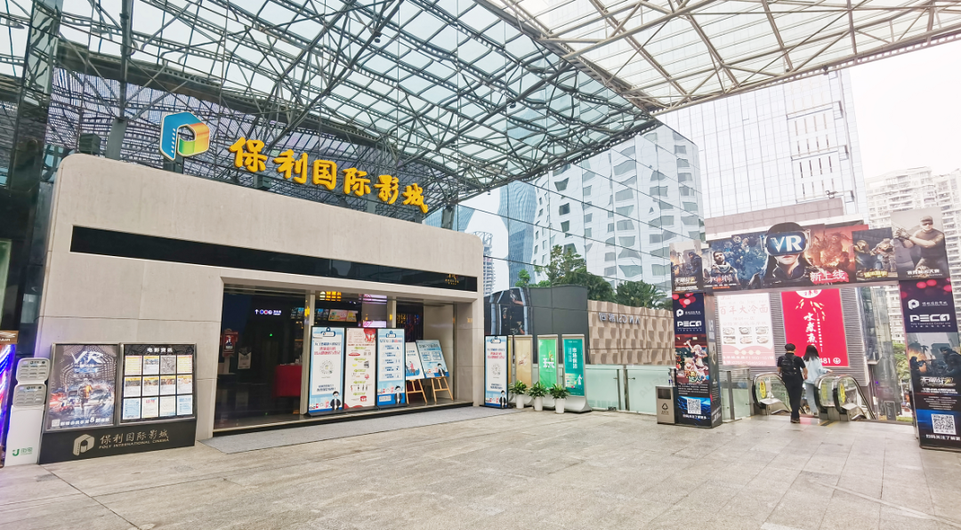 店面 门面 1080_596