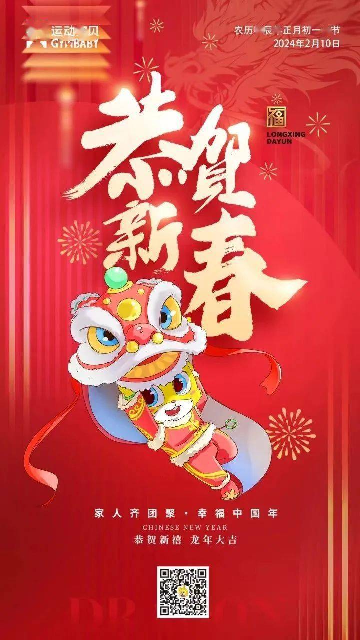 运动宝贝教育集团运动宝贝集团创办于2008年,拥有亲子早教"运动宝贝"