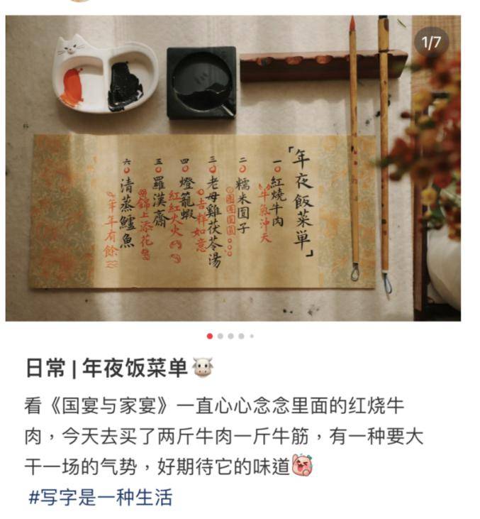 令苏东坡垂涎的菜单_宋宴_美食_宋朝