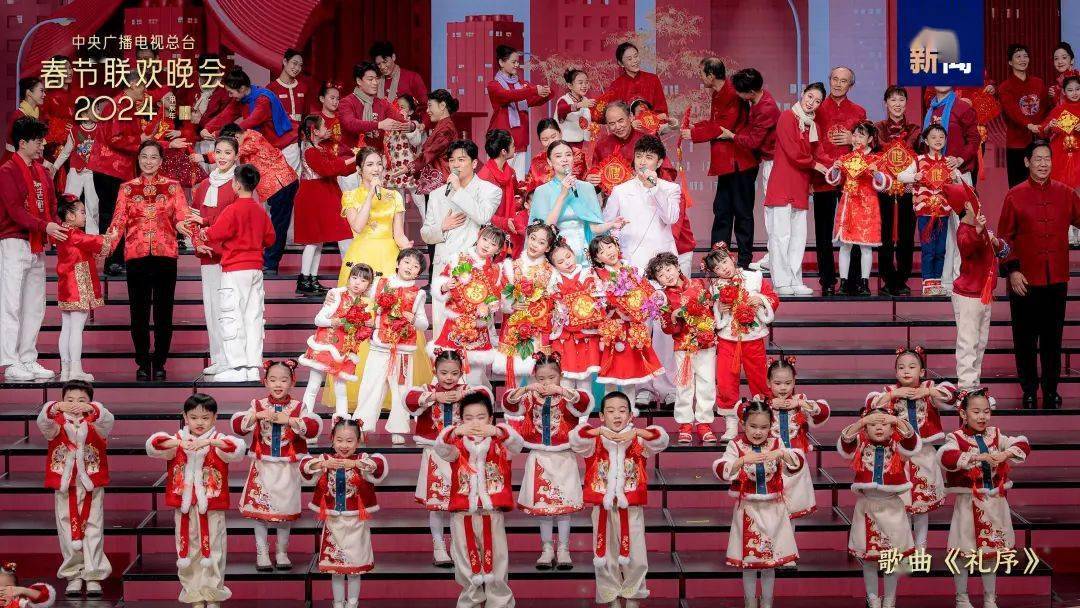 中央广播电视总台《2024年春节联欢晚会》与全球欢度中国年_直播_春晚