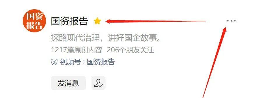 新春新气象 | 21世纪，钢铁是怎样炼成的？-钢铁是怎么炼成的观后感600字左右