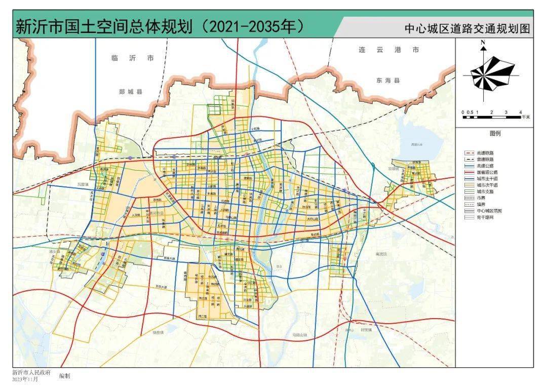 2021新沂升级为地级市图片