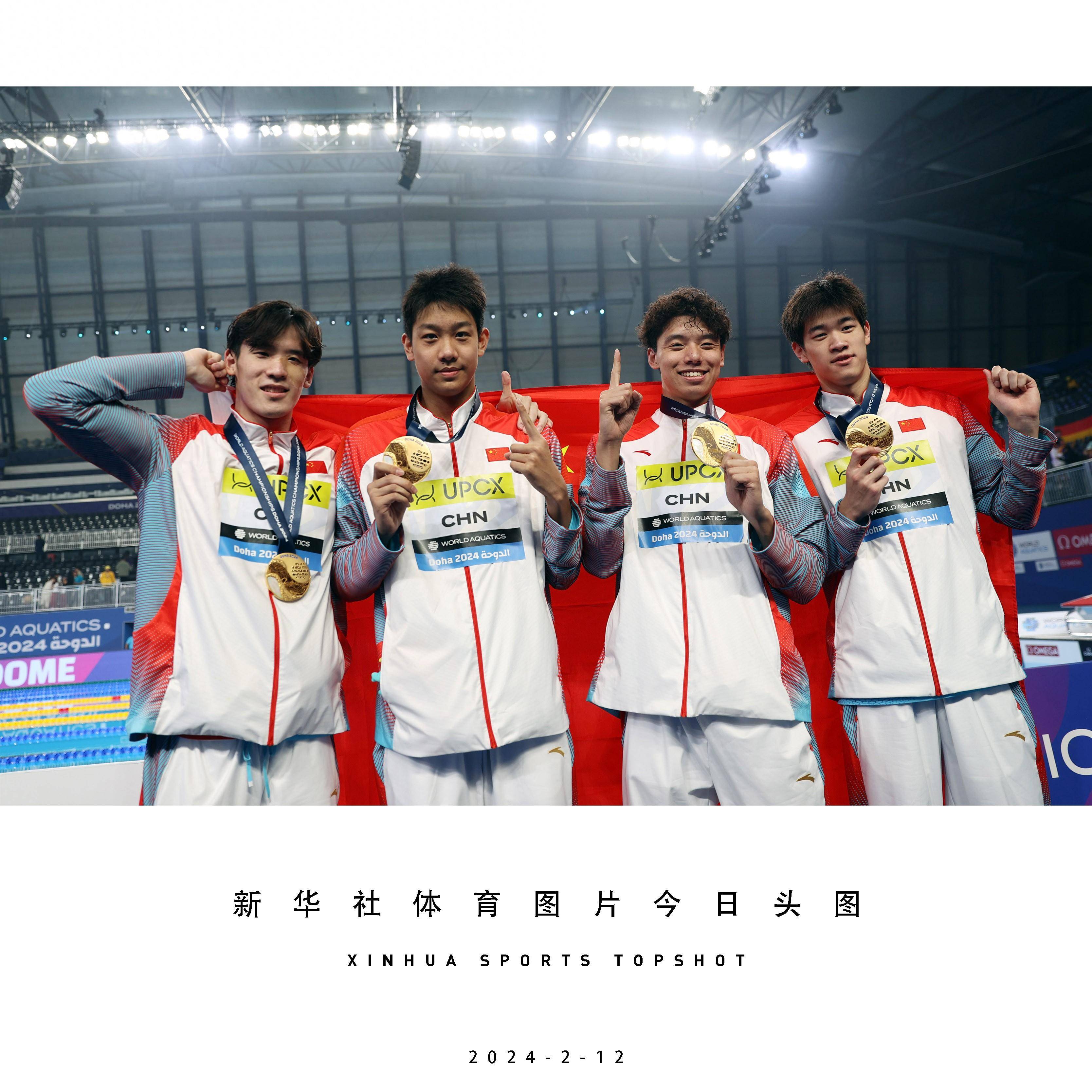 体育头图丨中国队夺得游泳世锦赛男子4X100米自由泳接力冠军_新华社_成绩_潘展乐