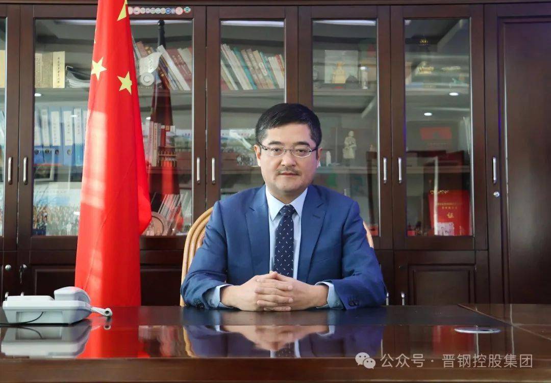 新春贺词 | 晋钢控股集团董事长李强发表二〇二四年