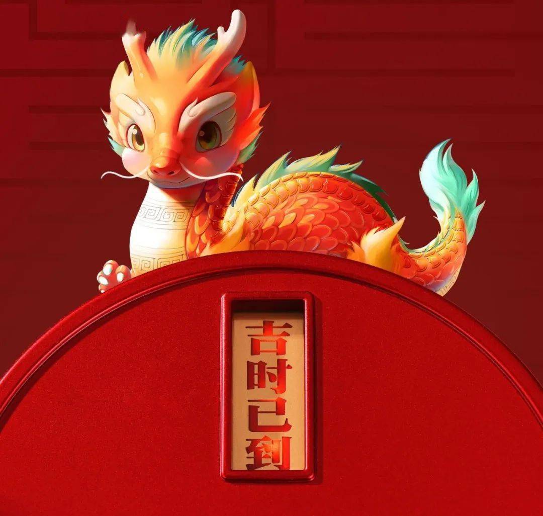 龙年春晚,最先上热搜的竟然是ta