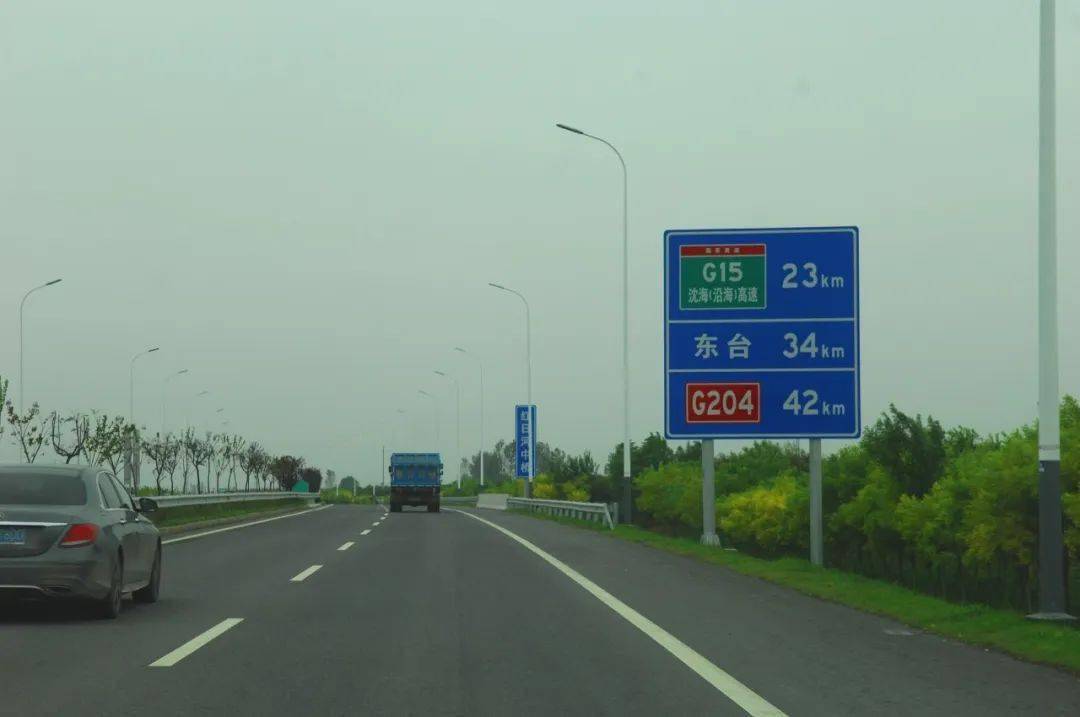 s340省道图片