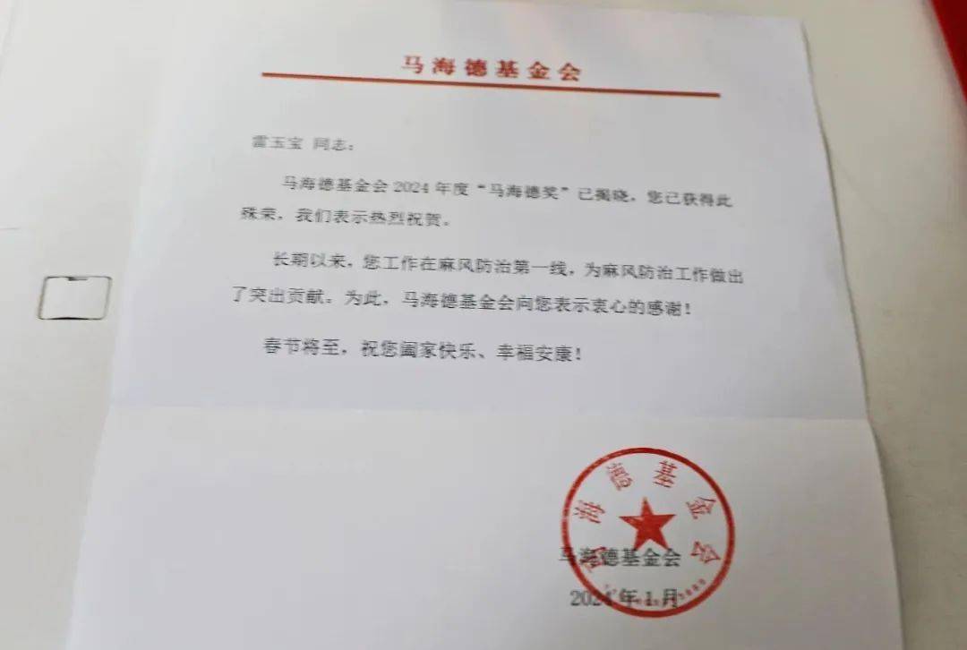 古田县领导慰问先进医务工作者_防治_雷玉宝_张成慧