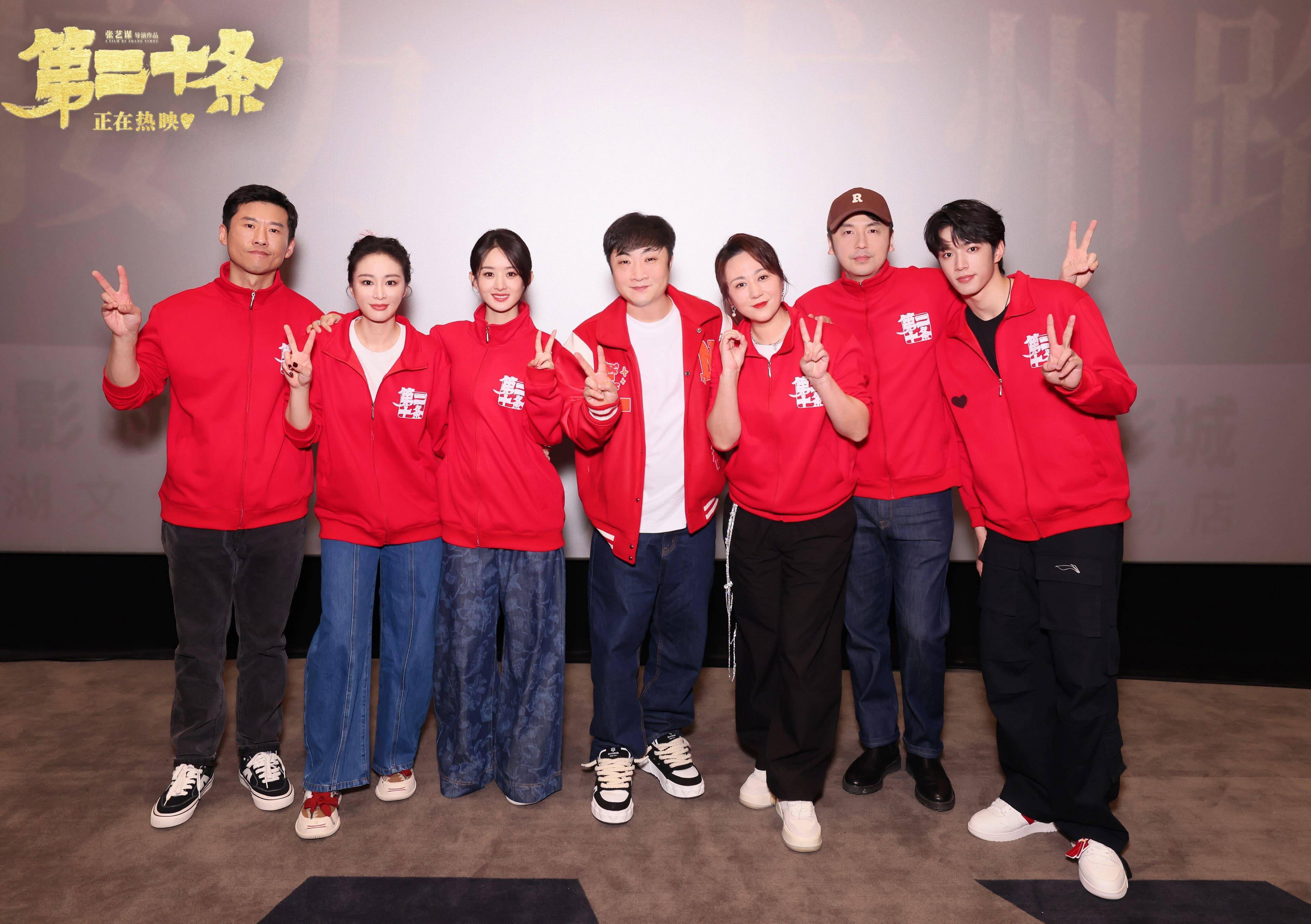 电影《第二十条》杭州路演口碑走高获赞"赤子之心般的温暖" 马丽