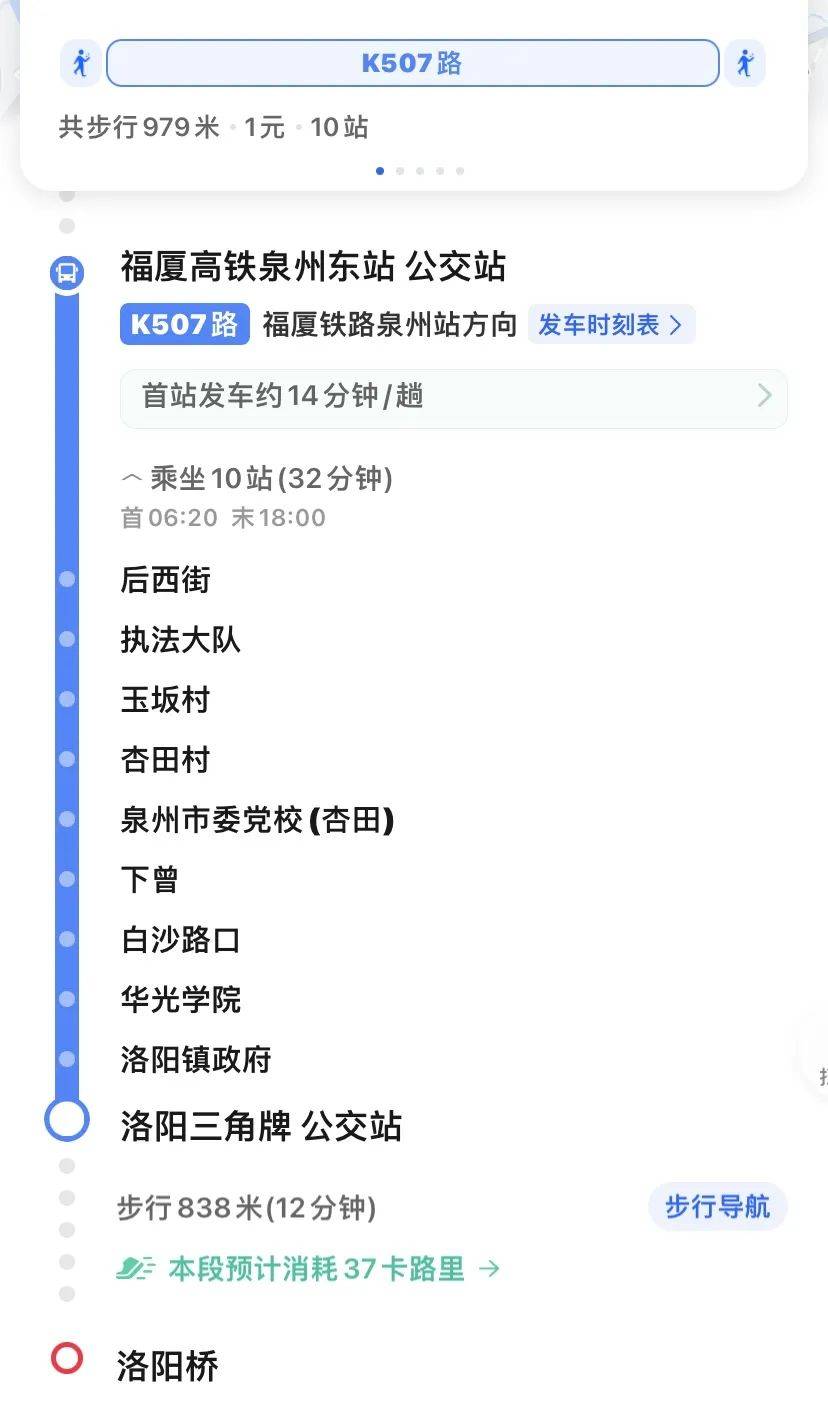 k507火车路线图图片