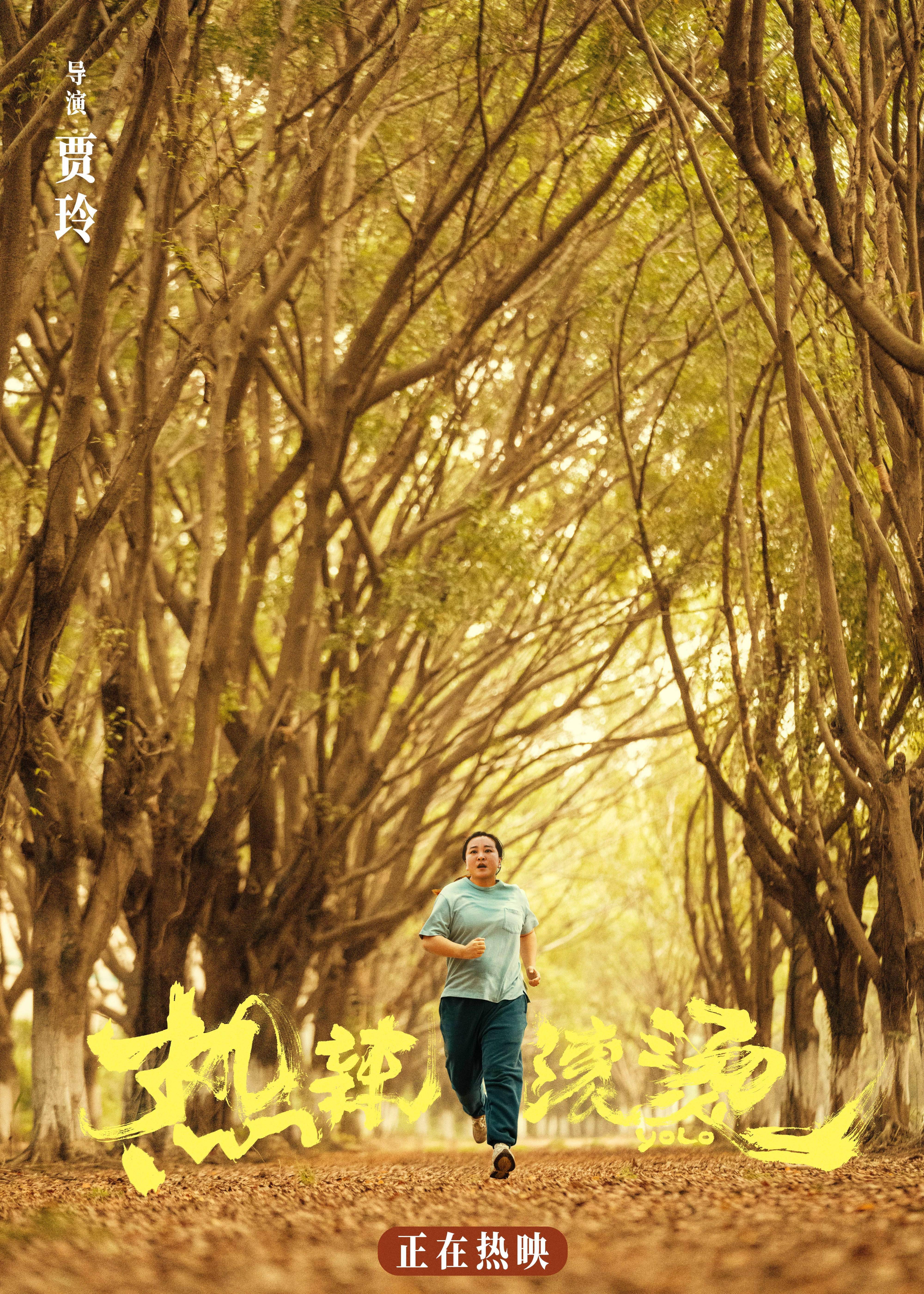 刚刚,瘦了100斤的贾玲来广州亮相!