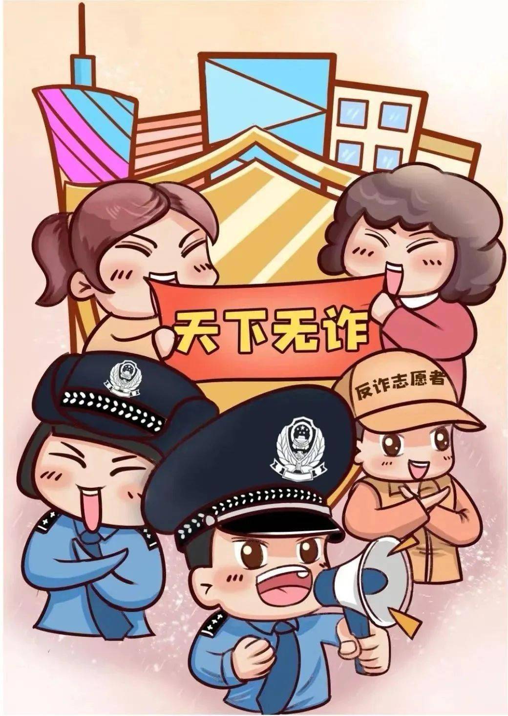 【反诈七天乐67④】警惕机票退改签类诈骗_王先生_进行_账户