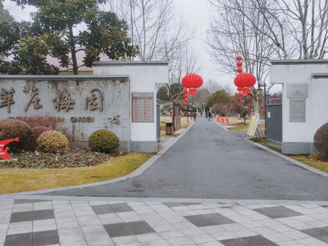 莘莊梅園通過挖湖堆山,營造生態自然,山水相間的園林景觀,形成疏影湖