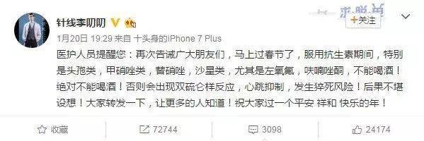 休克_反应