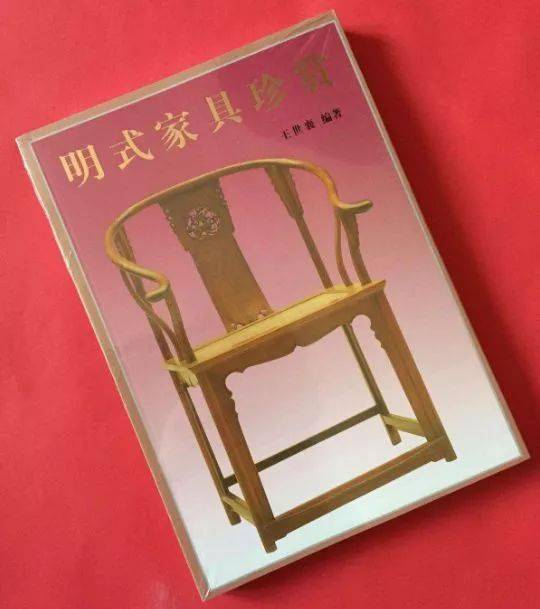 1979年前后,北京硬木家具厂因为开支困难,对外推销该厂30年来收藏的