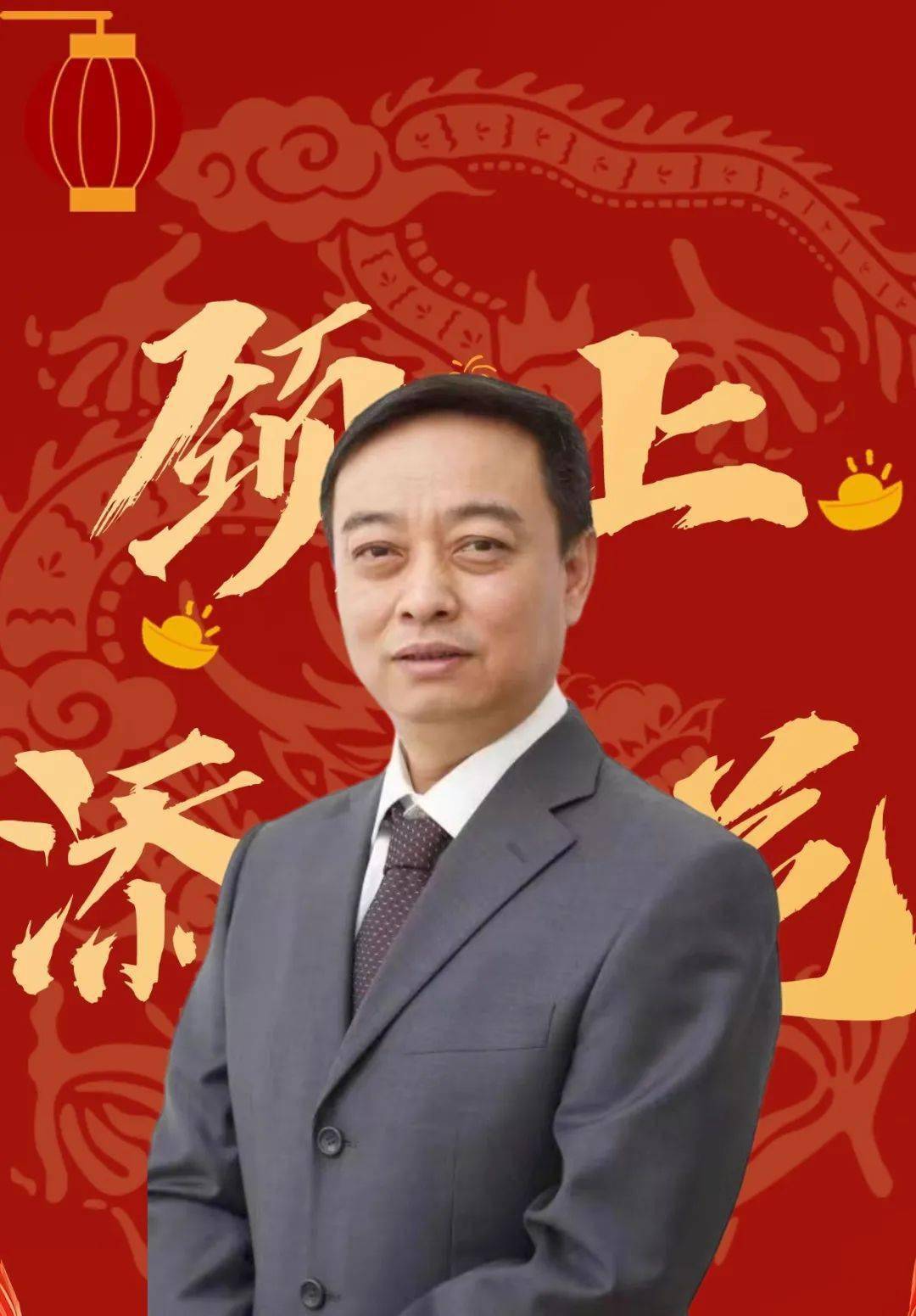 广州中医药大学第一附属医院陈振虎主任祝您:"颈"上添花!