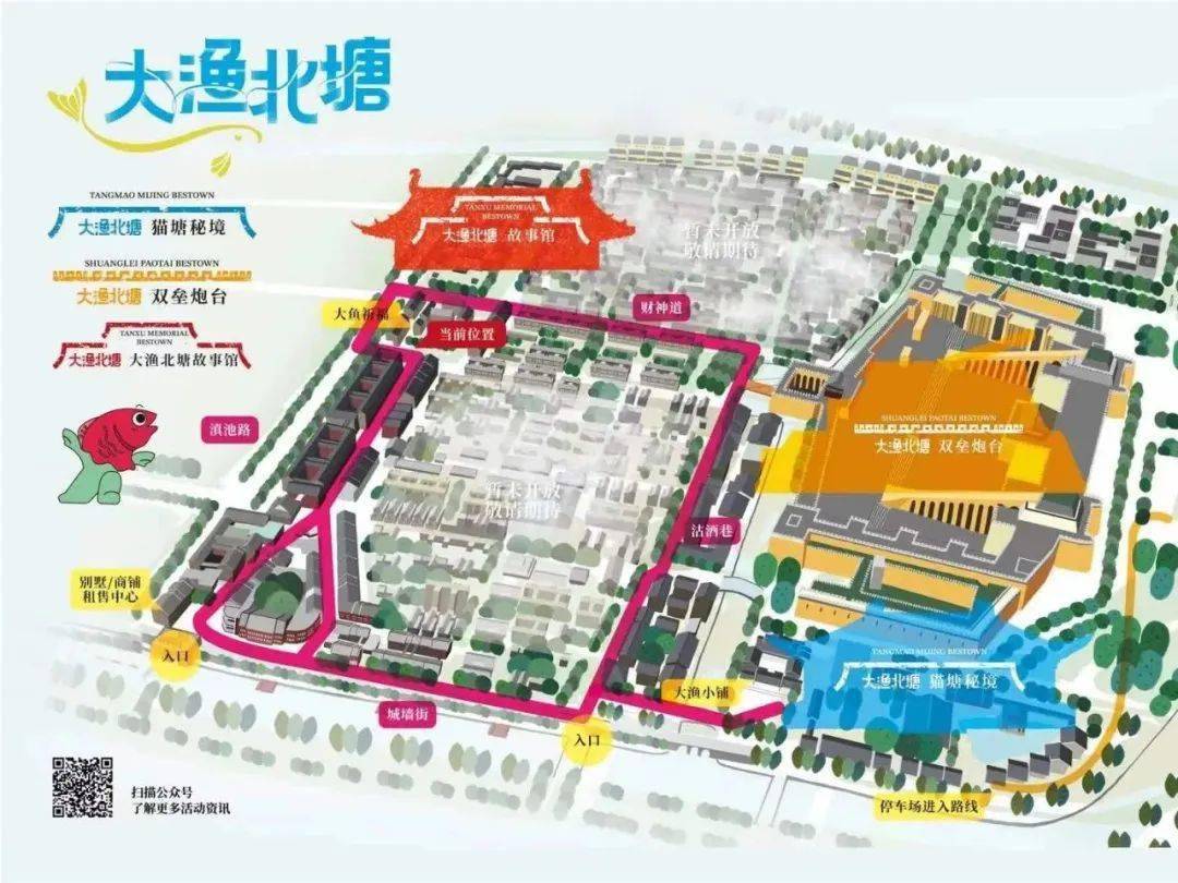 "大渔北塘 龙腾向海"新春游园会,初一到初八,看大鱼