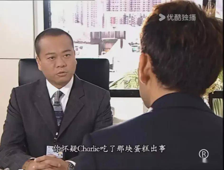 《法證先鋒1》古澤瑤中毒案:護工好心辦壞事,中藥變