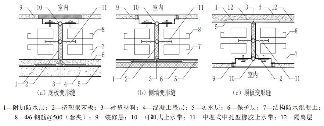 施工缝示意图图片