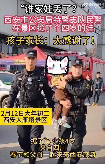 西安大唐不夜城：目前全部演出取消！明起时间调整！