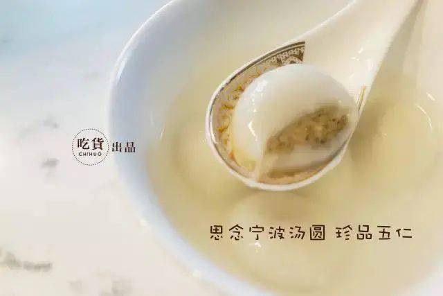 北美速凍湯圓大盤點~ 哪款是你最愛?_外皮_餡兒_指數