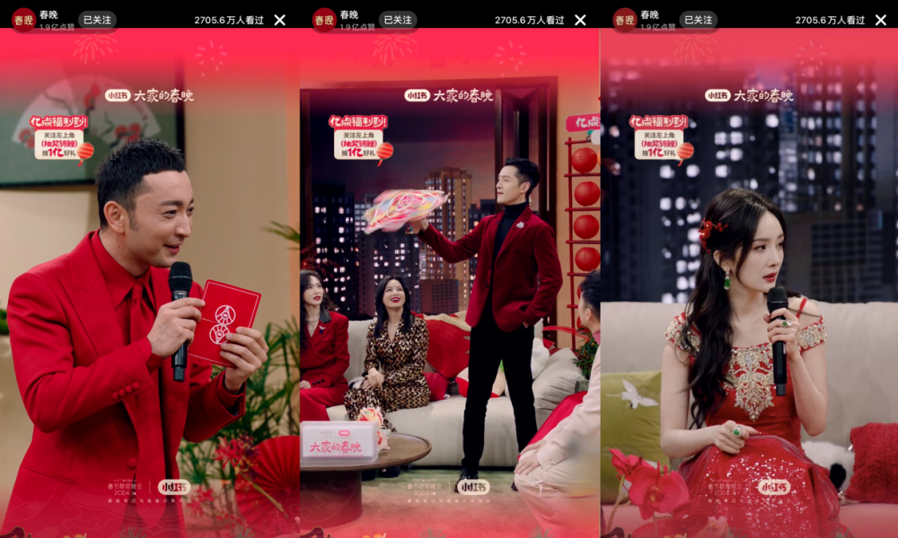 小红书"陪伴式"直播沉浸感受春晚,《大家的春晚》直播互动次数达1.