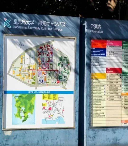 日本社会的精细化管理和鹿儿岛大学学生的热情好客都给我留下了深刻的