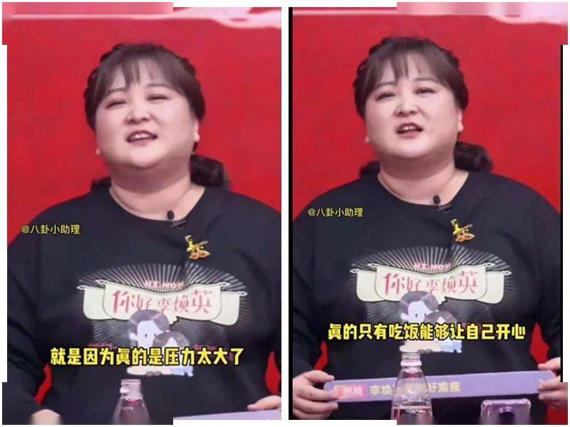 贾玲"整容式"近照曝光:暴瘦100斤,颜值逆天,我却笑不出来了_运动_压力