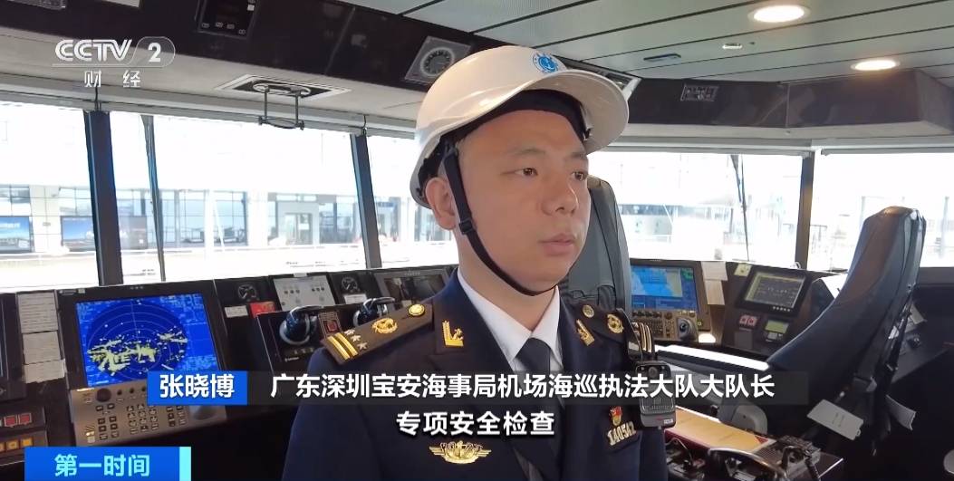 广东深圳宝安海事局机场海巡执法大队大队长 张晓博:我们开展了高速