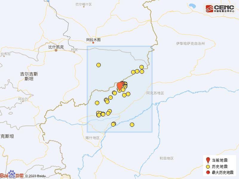 新疆喀什地區_震中_中國