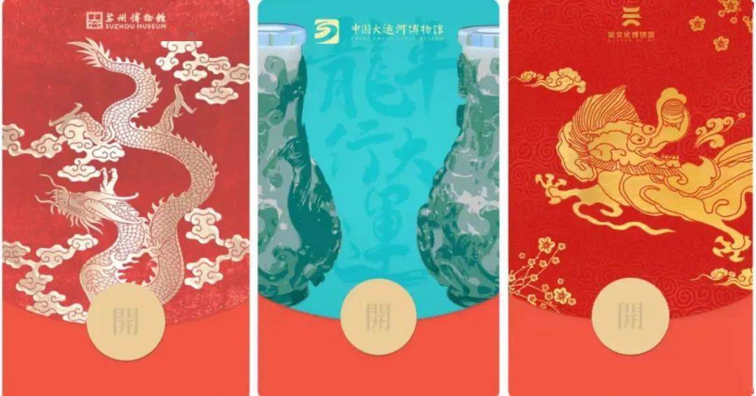 龙年新春看点多 又是文博火热时_活动_文化_文物