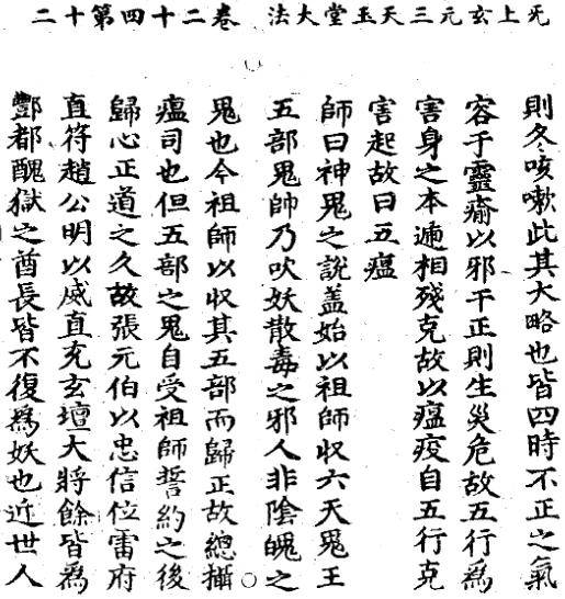 我们拜的财神,居然有那么!