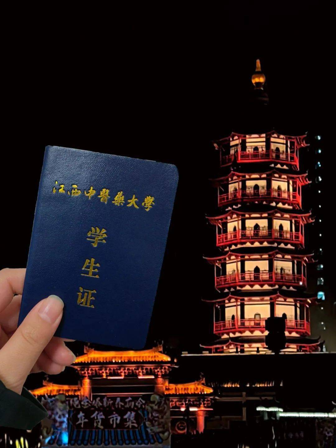 带着校徽去旅行最终弹来啦!