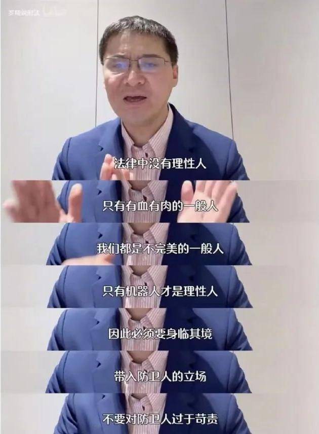 罗翔也发声