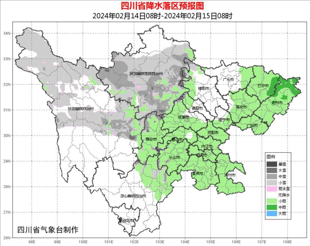 綿陽降溫降雨_大部分_地區_影響