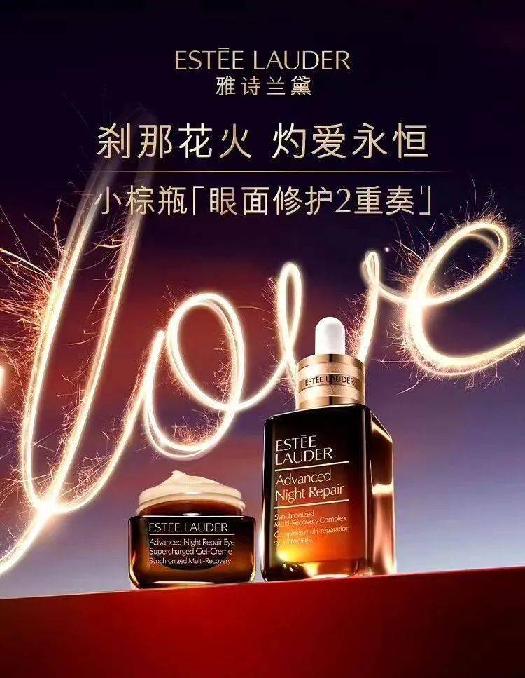 999元更多产品请至店内选购地址:先帅新天地一层雅诗兰黛专柜