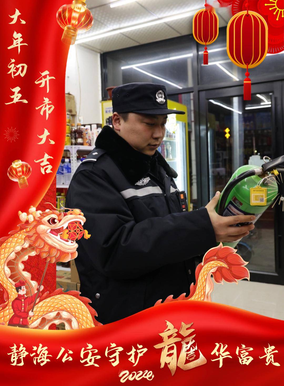 摄影:于洪润美编:张娟娟,郝蕊