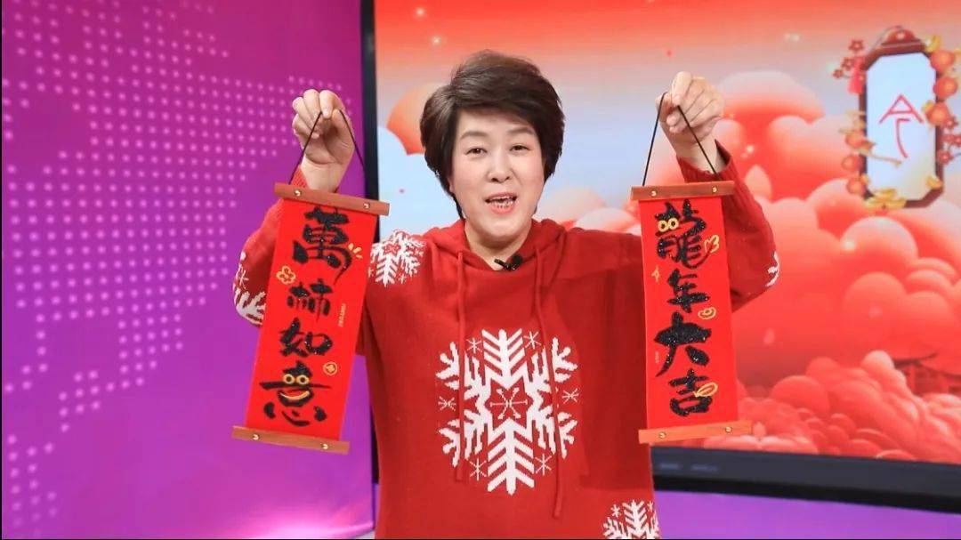 本期节目中不仅有主持人晨露,俞迈,毛毛为大家分享一年来自己的付出与