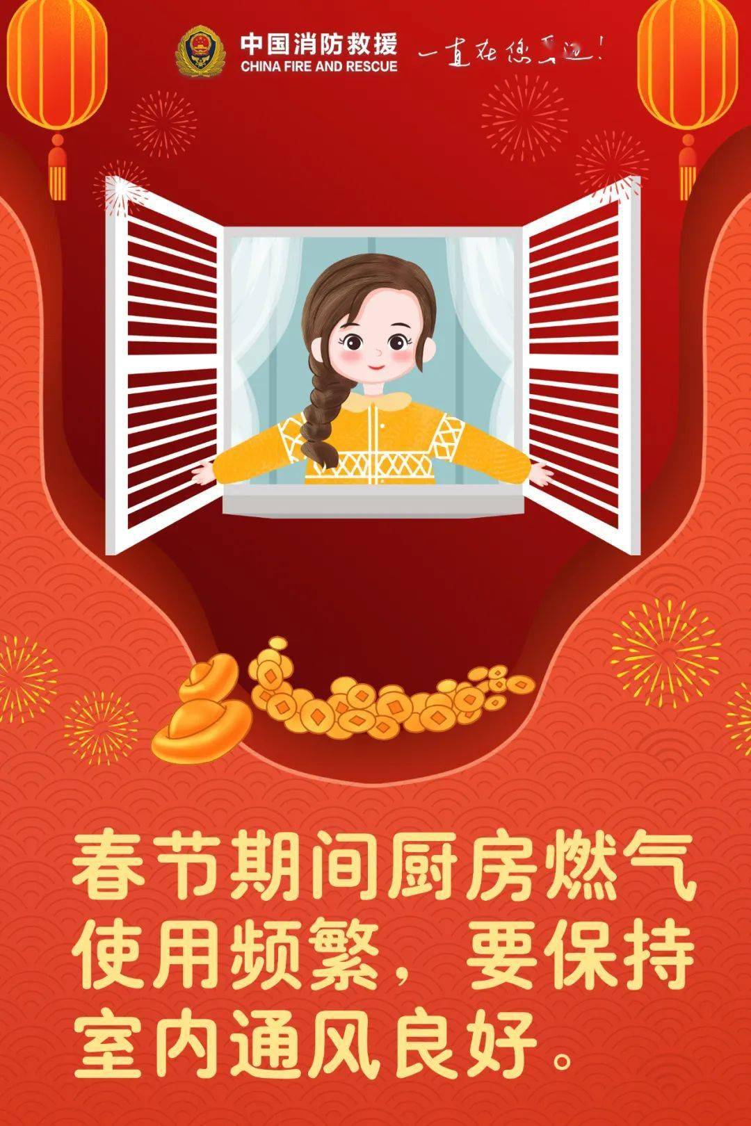 委(扩大)会议精神齐齐哈尔市富拉尔基区政府召开全区消防安全集中除患