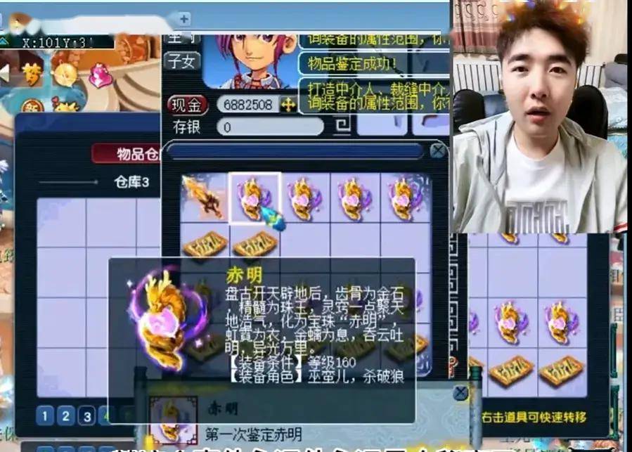 梦幻西游:晚秋谈论婚姻,刚强的男人,背后也有脆弱的一面_直播_人家