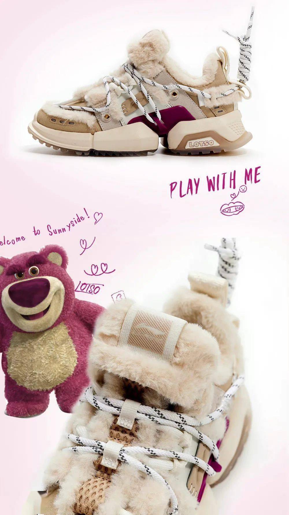 今年流行"溶解鞋",显高显瘦显腿长!