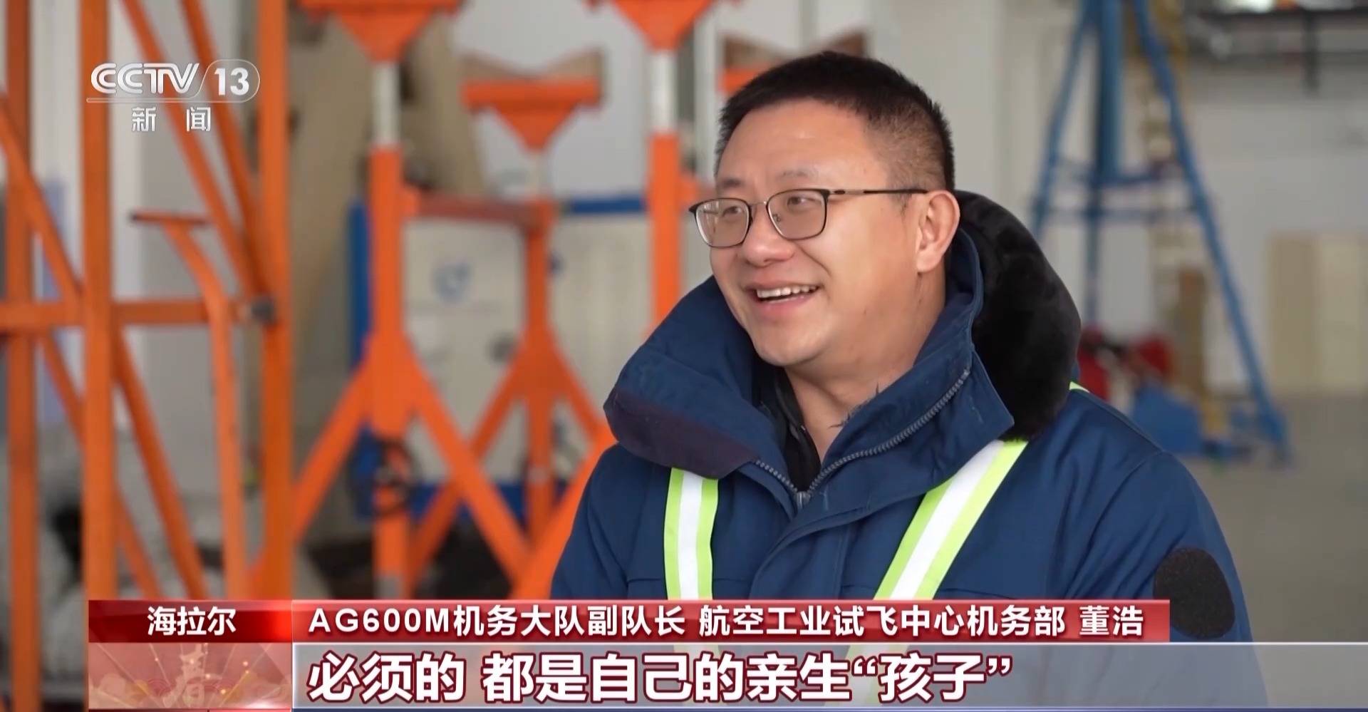 (总台央视记者 崔霞 徐静 杨潇