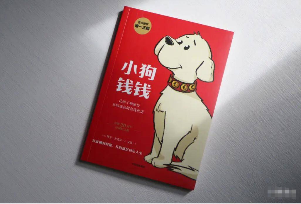 中国全力印钞,年轻人疯狂存款,现状背后,存款是普通人