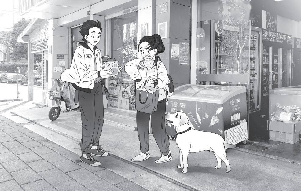 【三地书】她的火苗,点燃了永夜_戴志远_朋友_同情