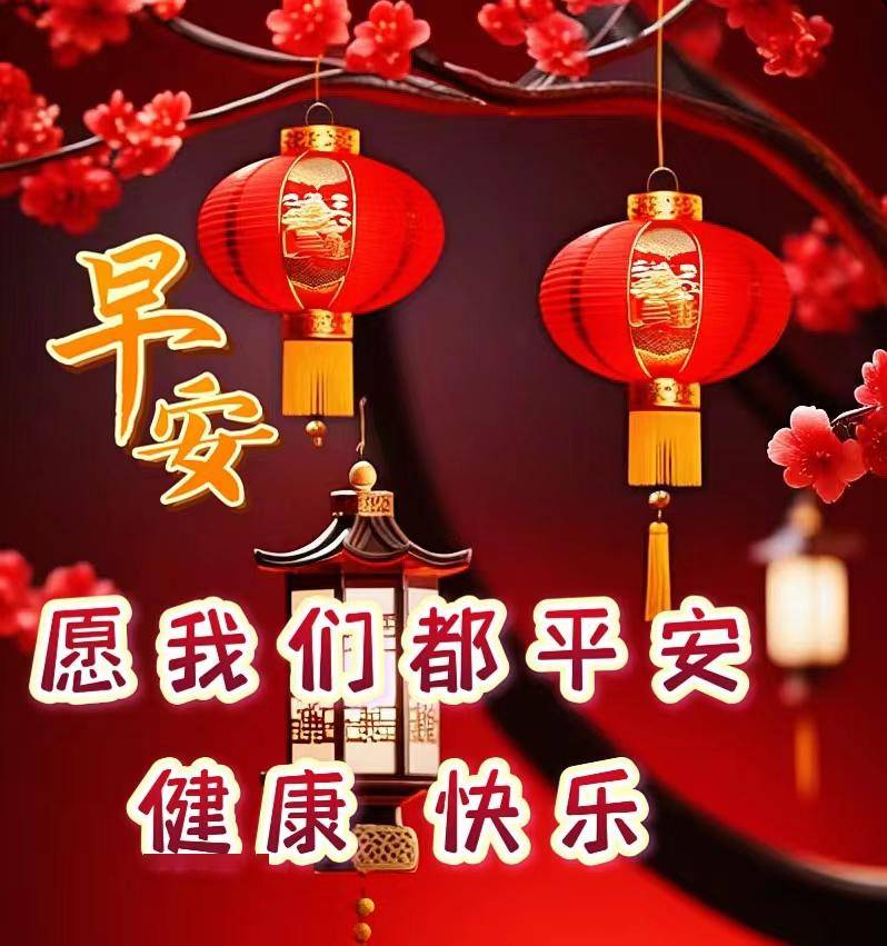 三祝你:生活顺,做个牛人;四祝你:友情顺,相伴贵人;五祝你:出门顺,总遇