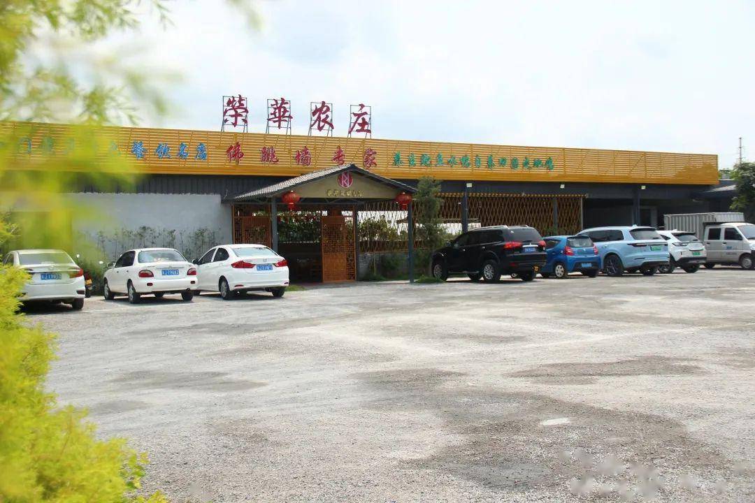 荣华农庄是一家拥有36年历史的老牌酒楼,不仅食材新鲜美味,更是获奖