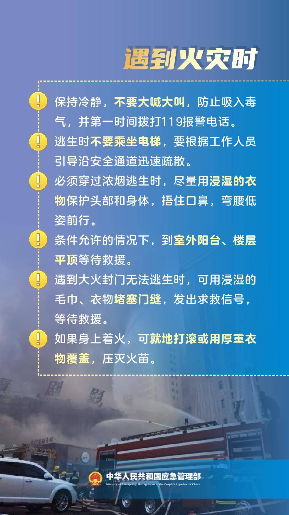 全部拆除!涉及唐山大批居民小区,医院,商场,学校