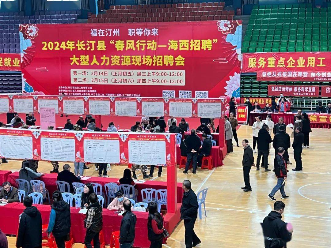 海西地区就业形势展望与求职策略