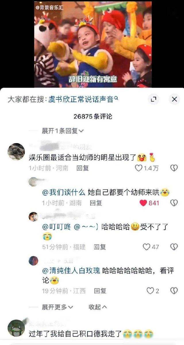 胖冰李晨复合无望?彭于晏被封杀?虞书欣夹子音又_舞台_明星_表演