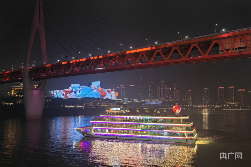 春节假期前四天 重庆"两江游"迎客超20万人次